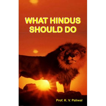 What Hindu Should Do
